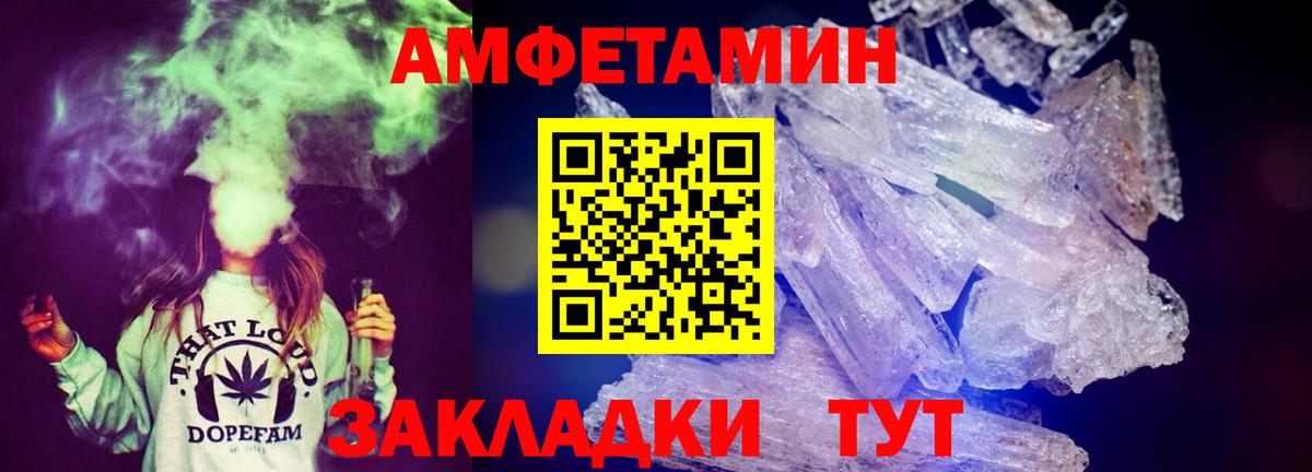 Кушва  гидра рабочий сайт  Вход с VPN  АМФЕТАМИН Premium  АМФ 