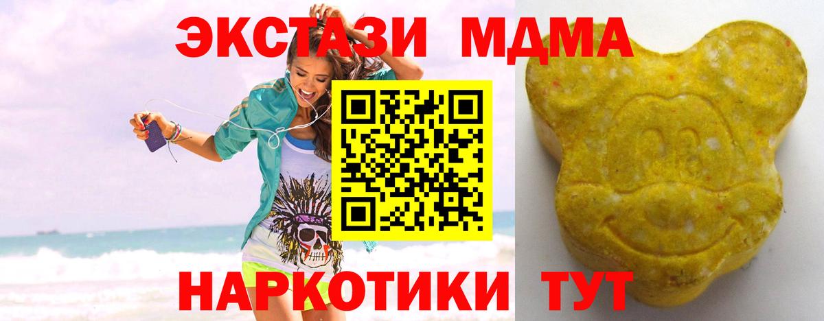 Кушва  ЭКСТАЗИ 300 mg  ЭКСТАЗИ  Вход с VPN  ЭКСТАЗИ круглые 