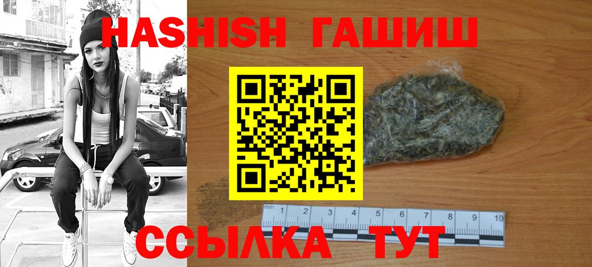 ГАШ гарик  ГАШ  Кушва  Вход с VPN 