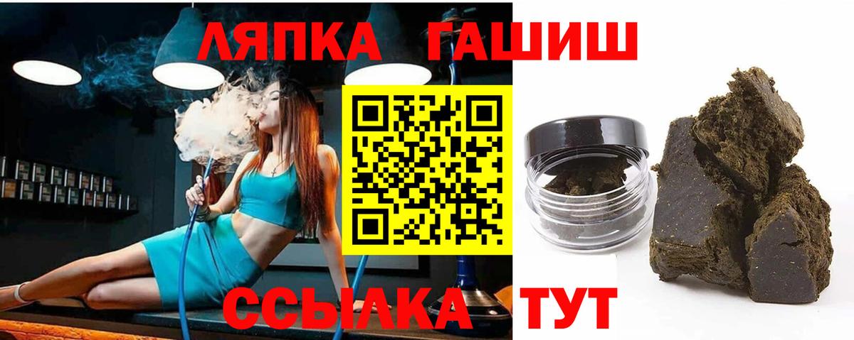 ГАШИШ гашик Кушва