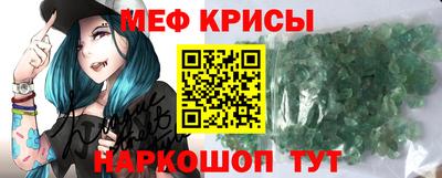 синтетический гашиш Ипатово