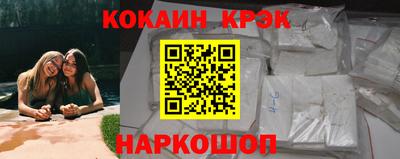 COCAINE Изобильный
