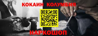 COCAINE Изобильный