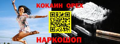бутират Кандалакша