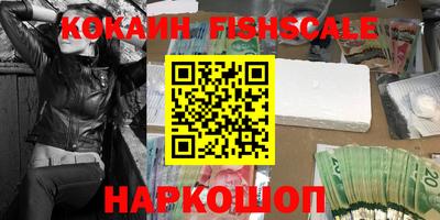 бутират Кандалакша