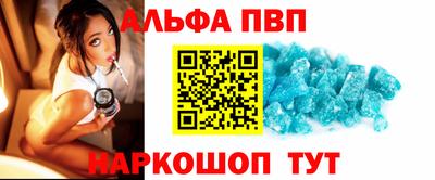 синтетический гашиш Ипатово