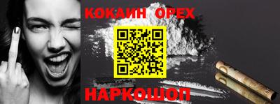 синтетический гашиш Ипатово