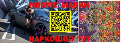 синтетический гашиш Ипатово