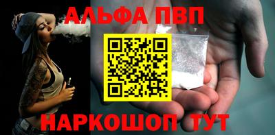 синтетический гашиш Ипатово