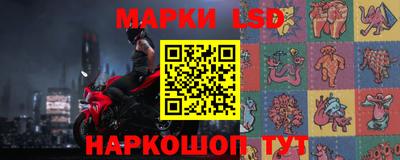 синтетический гашиш Ипатово