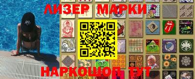ГАЛЛЮЦИНОГЕННЫЕ ГРИБЫ Ирбит