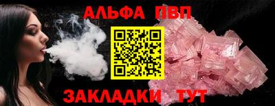 синтетический гашиш Ипатово