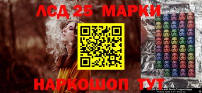 ГАЛЛЮЦИНОГЕННЫЕ ГРИБЫ Ирбит