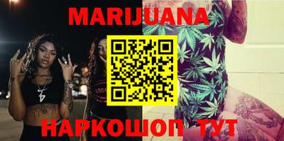 синтетический гашиш Ипатово