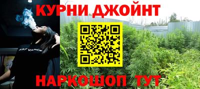синтетический гашиш Ипатово