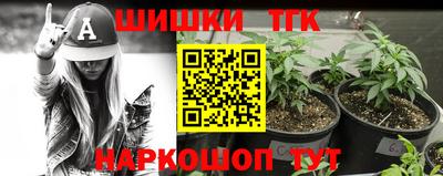 синтетический гашиш Ипатово
