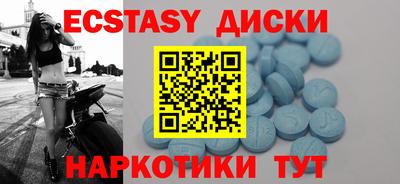 бутират Кандалакша