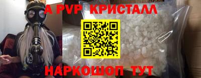 сатива Камышлов