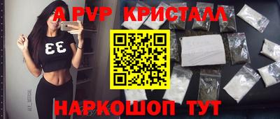 бутират Кандалакша