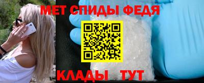 синтетический гашиш Ипатово