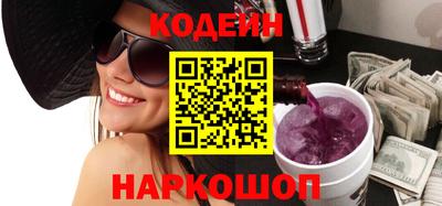 синтетический гашиш Ипатово