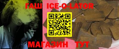 синтетический гашиш Ипатово
