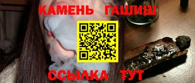 сатива Камышлов
