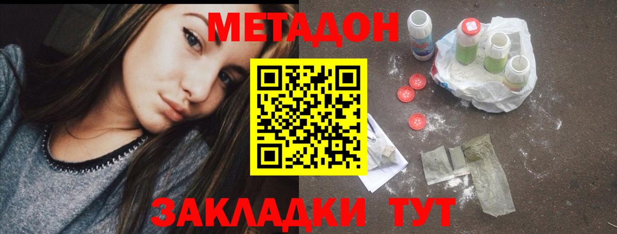 Бошки Шишки  ГАШ  Кушва  Мефедрон кристаллы  Вход с VPN  COCAIN 