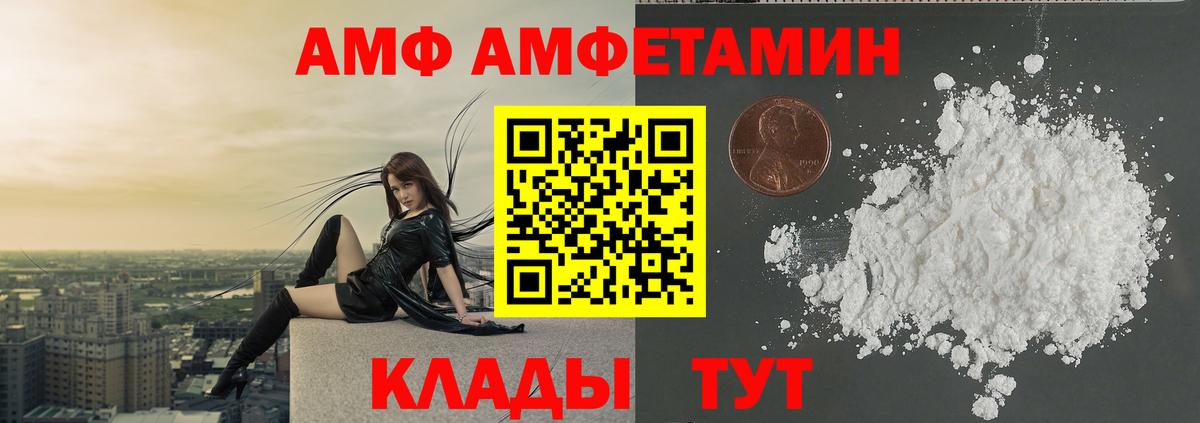 Метамфетамин Methamphetamine  Метамфетамин Methamphetamine  Вход с VPN  МЕТАМФЕТАМИН  Кушва 